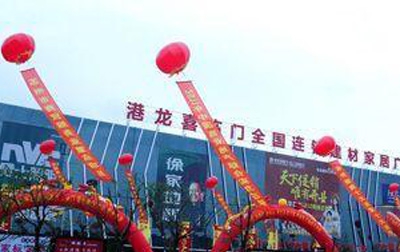 昆山市港龍市場建設(shè)工程