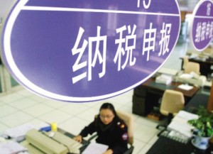 納稅證明翻譯
