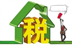 完稅證明翻譯