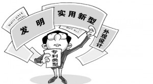 專利說明書翻譯