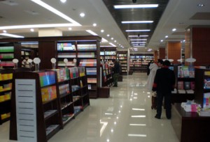 億維翻譯案例：新華書店經(jīng)營理念翻譯